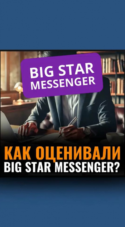 Рисковые инвестиции | Информация | 